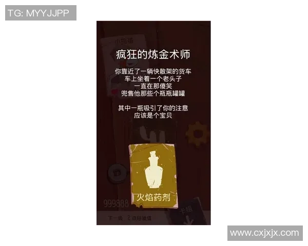 全球足球明星的传奇故事与成就解析 全球足球明星的传奇故事与成就解析